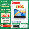 荣耀 HONOR X16 2024款 七代锐龙版 轻薄本 银色（锐龙R5-7640HS、核芯显卡、16GB、512