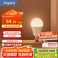 Aqara 绿米Aqara 智能LED灯泡 节能可调色温 智能语音控制 E27接口