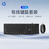 惠普 CS10 无线键鼠套装