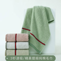 金号 A类纯棉毛巾 4条装（30*60cm）