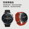 跃我 Balance 2 智能心率表 47mm