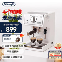 德龙 Delonghi）咖啡机 意式浓缩 家用半自动 商用 15Bar泵压式 ECP35.31.W
