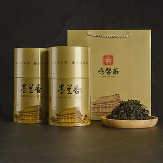 鸣馨斋凤凰潮州单枞茶春茶潮州高山单丛茶墨兰香乌龙茶茗茶礼盒圆罐装 500g（2罐）