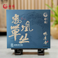 南馥 乌龙茶 二级品类 96g 12袋