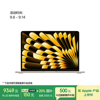 苹果 Apple AI笔记本/2025款MacBookAir13英寸M4(10+10核)24G1T星光色电脑Z1GT0001L