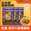 三只松鼠 螺蛳粉 270g*6袋