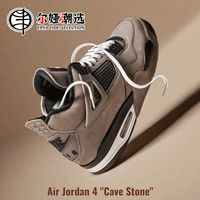 百亿补贴：NIKE 耐克 Air Jordan 4 男款篮球鞋 FV5029-200