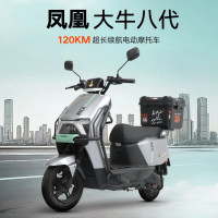凤凰 大牛八代 25新款长续航电动车 车架款