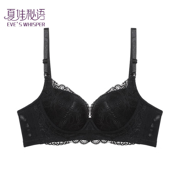 夏娃秘语 内衣女小胸聚拢文胸罩 黑色(Y042) （任选2件）