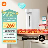 米家 MIJIA MEK01JL 电水壶 5L 白色