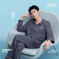HLA 海澜之家 男士家居服套装 HBAJJM0ABC030350