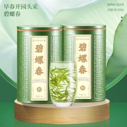 碧螺春明前特级嫩芽绿茶100g