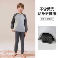 【100%棉】意大利小帆船24年秋季男童保暖内衣套装打底套装