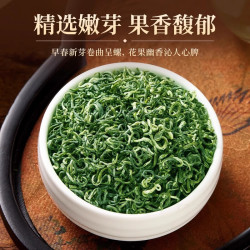 香彻 碧螺春明前特级嫩芽绿茶罐装100g
