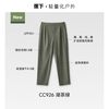 Beneunder 蕉下 男子高弹休闲裤直筒裤