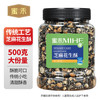 蜜禾（食品） 蜜禾 食品 黑芝麻花生酥 500g 酥脆香甜