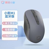 联想 Lenovo 小新M1/M3 商务办公轻音便携鼠标 笔记本台式机通用鼠标