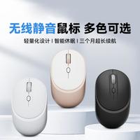 惠普 无线静音鼠标办公台式游戏笔记本电脑平板通用便携USB接收器
