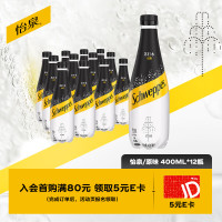 国家补贴、移动端、京东百亿补贴：怡泉 苏打水零糖零卡400ml*12瓶