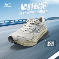 Mizuno 美津浓 PI PLUS 男女款跑鞋