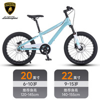 LAMBORGHINI/兰博基尼 铝合金 儿童山地车