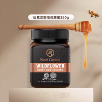 纽兹兰 麦卢卡蜂蜜 250g 500g