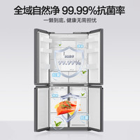 Leader 悦己懒人系列 LTD-510WS9U1 风冷十字对开门冰箱 510L 星蕴银