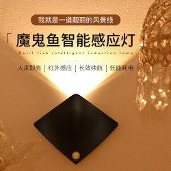以典 人体感应灯+常亮+山丘小夜灯