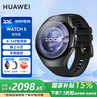 华为 HUAWEI 手表WATCH5智能运动健康eSIM独立通话血氧呼吸体温监测风险评估男女朋友MT33 46mm苍穹黑