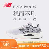 new balance Propel v5 女款跑步鞋 WFCPRLS5