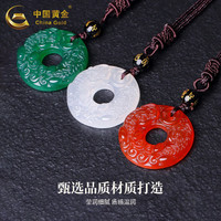 中国黄金 招财貔貅吊坠男女款玉髓玉佩玉石项链教师节生日礼物送爱人