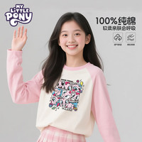 MY LITTLE PONY小马宝莉纯棉女童小学生秋季长袖T恤卡通印花打底衫插肩袖上衣值 粉色 150