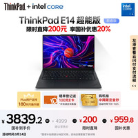 ThinkPad 联想E14 超能版笔记本电脑 商务办公轻薄本 英特尔酷睿5 220H 16G 1T 2.8K黑色  E14超能版 黑色
