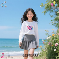 小马宝莉 纯棉女童长袖T恤 多款多色