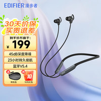 漫步者 W280NB Pro 主动降噪蓝牙运动耳机 颈挂式耳机 蓝牙5.4 入耳式降噪耳机 典雅黑