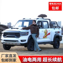2025新款电动皮卡四轮车新能源家用成人低速代步汽车 锂电款升级款72V200A锂电池续航300里