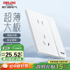 德力西 DELIXI 开关插座面板CD290系列超薄纯平大板极地白