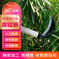 沃施 全钢刃镰刀 除草收割工具 木柄割草刀农具 园艺工具