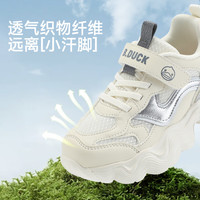B.Duck/小黄鸭 软底密网透气 儿童运动鞋