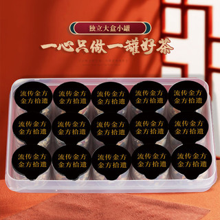  流传金方 人参枸杞桑椹茶