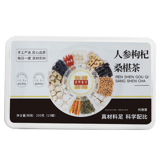  流传金方 人参枸杞桑椹茶