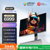 AOC 27英寸5K 70Hz IPS HDR600 Type-C96W 218PPI 卡尔曼芯片级校色 硬件低蓝光办公电脑显示器K27U3D