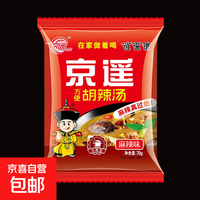 京遥 逍遥镇胡辣汤袋装70g×2袋装 口味随机