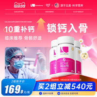 Osteoform 美国乐力 氨基酸螯合钙胶囊 120粒*3瓶 成人中老年孕妇补钙