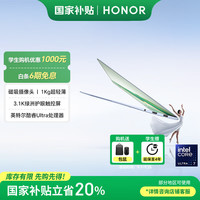 荣耀 HONOR MagicBook Art 141kg超轻薄AI笔记本电脑 酷睿Ultra7 32+1T 3.1K绿洲护眼 日出印象