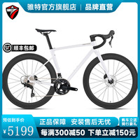 骓特 TWITTER C6特供公路车内走线碳纤维前叉16/24变速男女竞速赛车舒适自行车 R7120-24速大套铝轮铝把