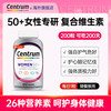 Swisse 斯维诗 善存银片50+ 275粒/瓶