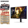 三星 SAMSUNG LS27DG610SCXXF 27英寸 OLED FreeSync 显示器（2560×1440、240Hz、99% DCI-P3、HDR10）
