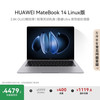 华为 HUAWEI MateBook 14 Linux版 赠新机安装指导材料 笔记本电脑2.8K OLED触控屏 酷睿Ultra 5 16G 1T深空灰
