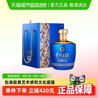 88VIP：茅台 贵州大曲似水流年 酱香53度 1.5L*1坛